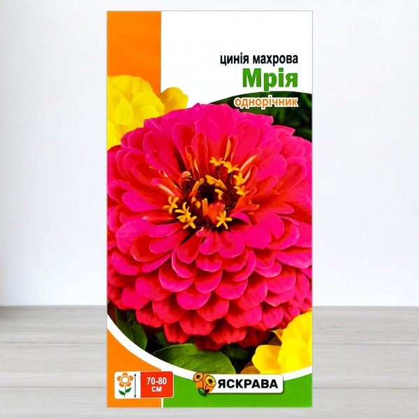 Семена цинии Махрова Мечта, 0,5г, ТМ Яскрава